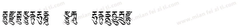 cidfont f1 normal字体转换